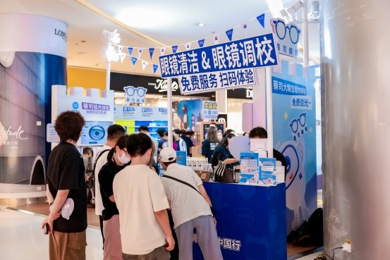 2026蔡司眼健康中国行亮相北京,朝阳大悦城开启三天全民护眼体验