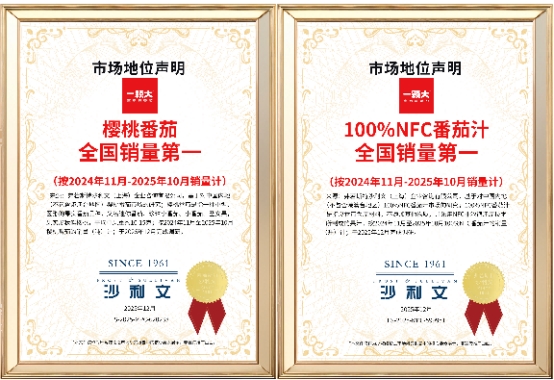 一颗大™连续三年亮相2026中国国际水果展,全系“高素质”产品引关注