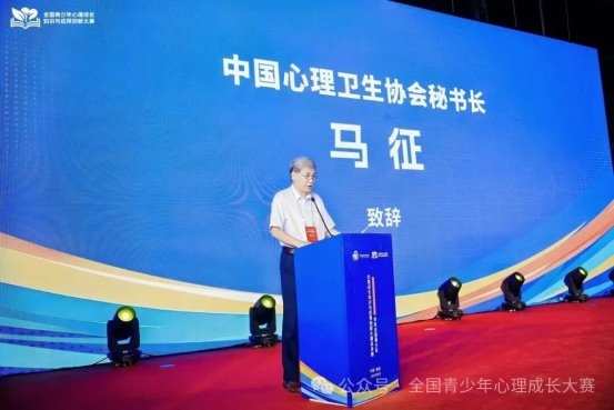 全国青少年心理成长知识与应用创新大赛总决赛在浙江横店举办