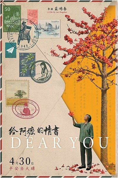 从“看别人”到“见自己” 年轻人喜欢电影里的“中国味”