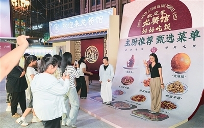 从“看别人”到“见自己” 年轻人喜欢电影里的“中国味”