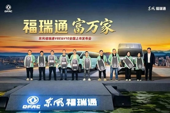 东风股份发布2026半年报：转型见实效，新能源销量同比增长99.2%