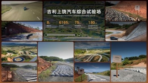 首搭银河战舰700，吉利AI新能源越野技术首发